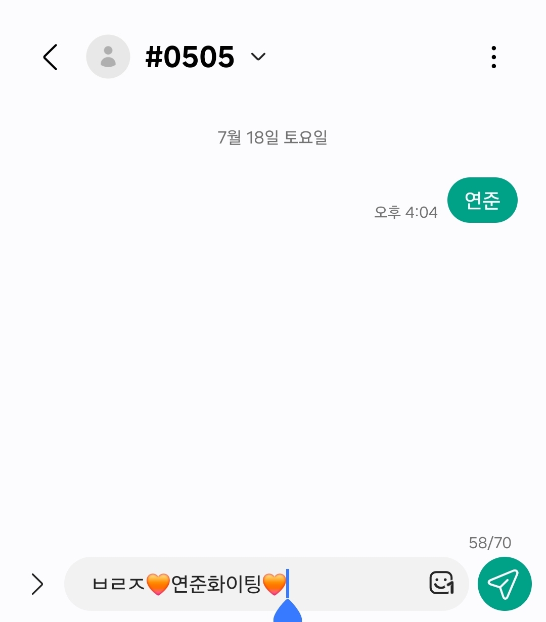 [잡담] 브리즈 연준sbn 보은완🧡 | 인스티즈