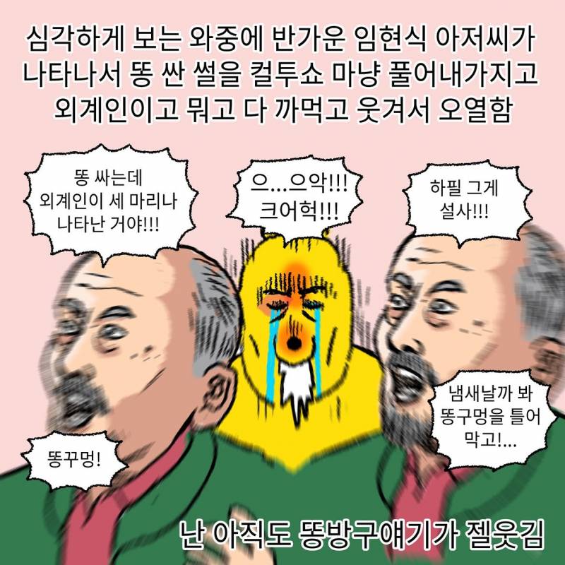 현재 𝓙𝓸𝓷𝓷𝓪 공감된다는 나홍진 호프 후기..JPG | 인스티즈