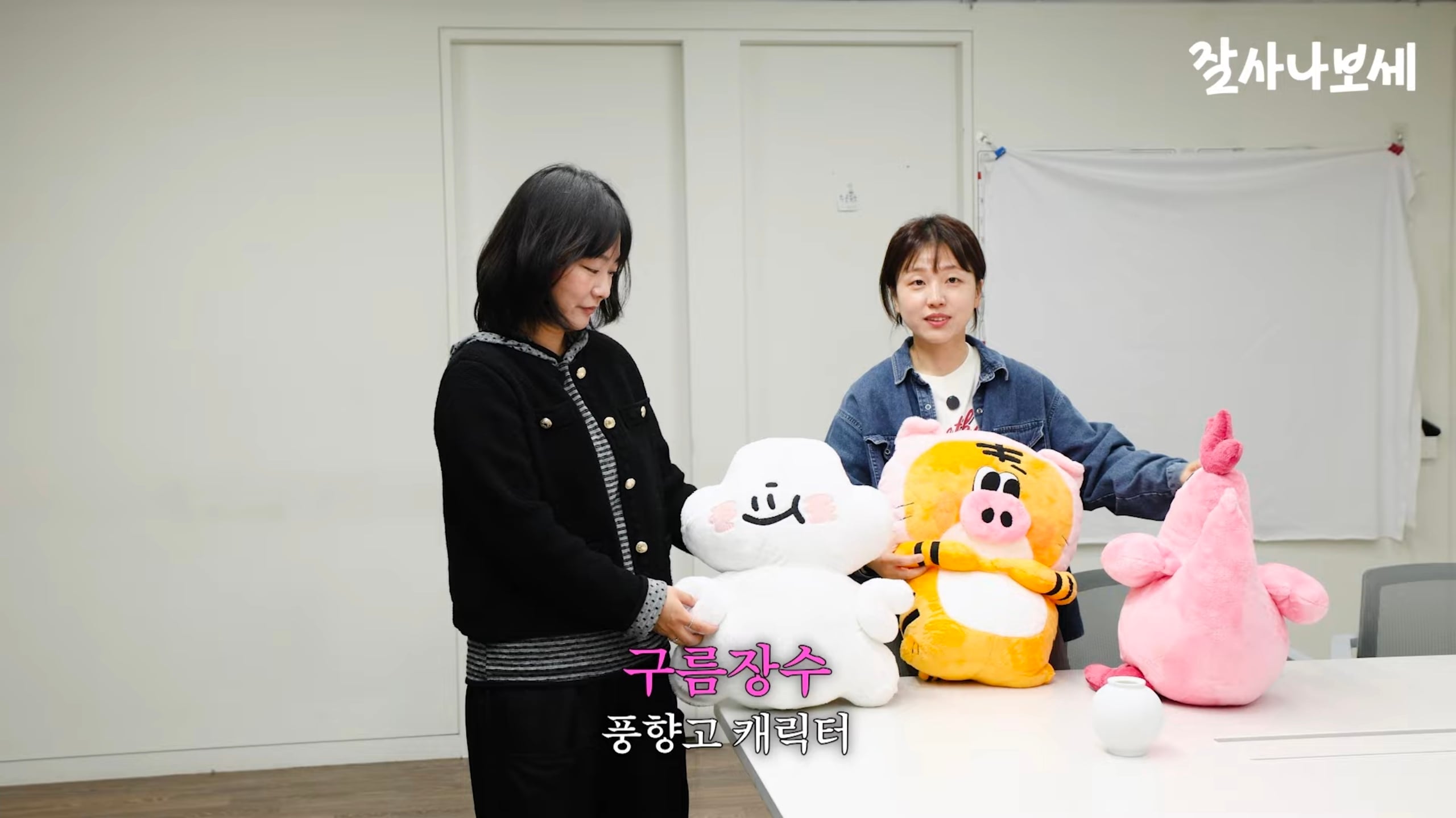 [잡담] 핑계고 제작진들은 나중에 여행과 먹방을 할거라고 예상한건가? | 인스티즈