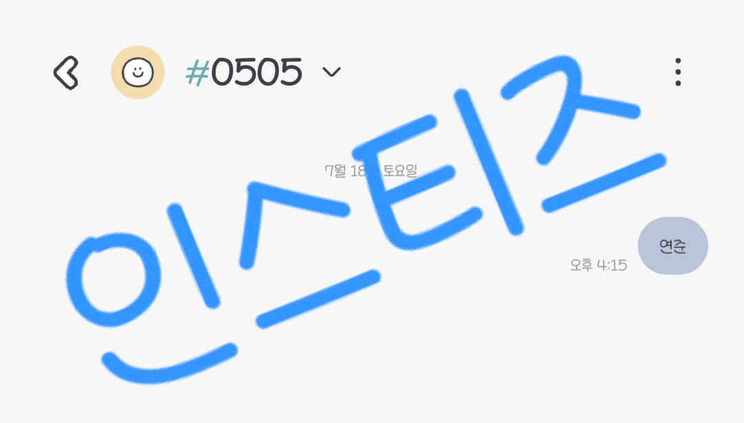 [잡담] 나두 지나가다가 연준 투표했서 | 인스티즈