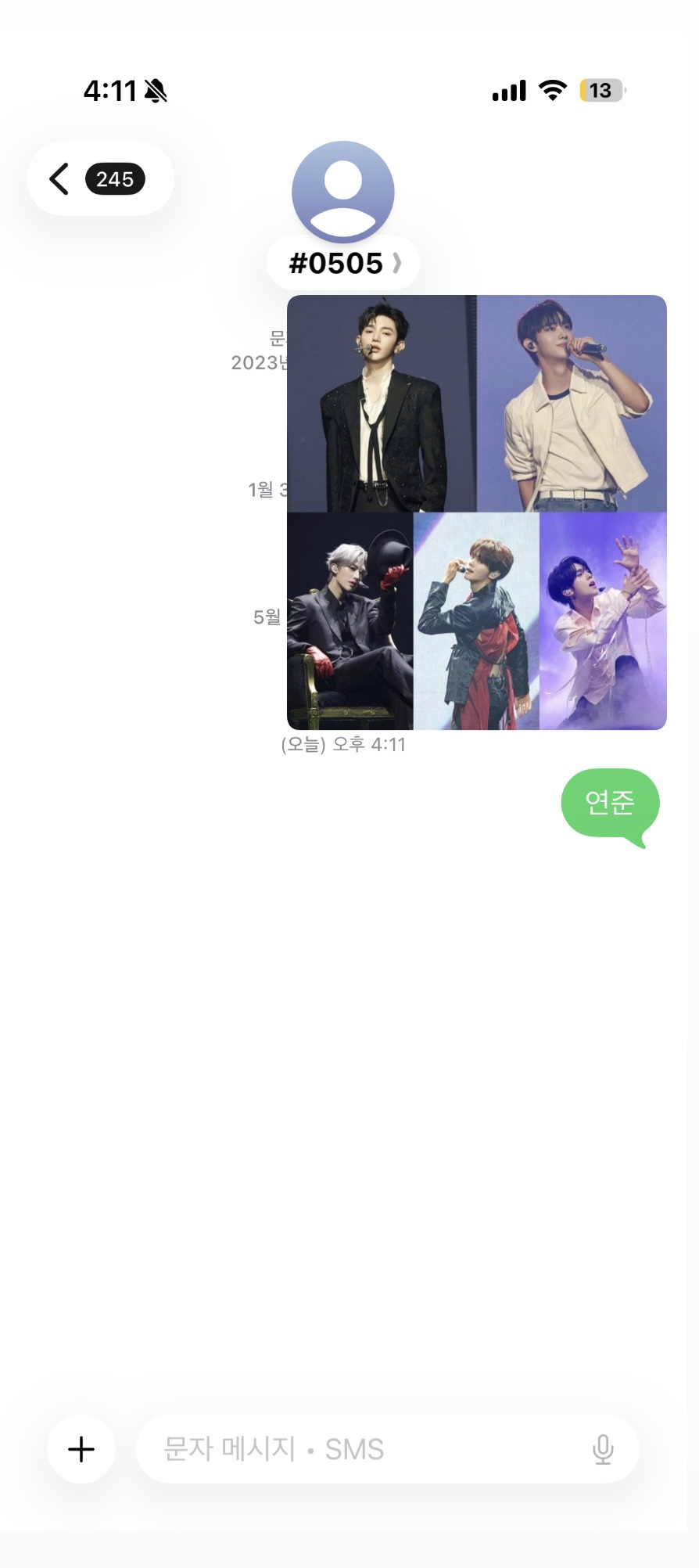 [잡담] 앤더블 부인 연준 sbn 투표완💚 | 인스티즈