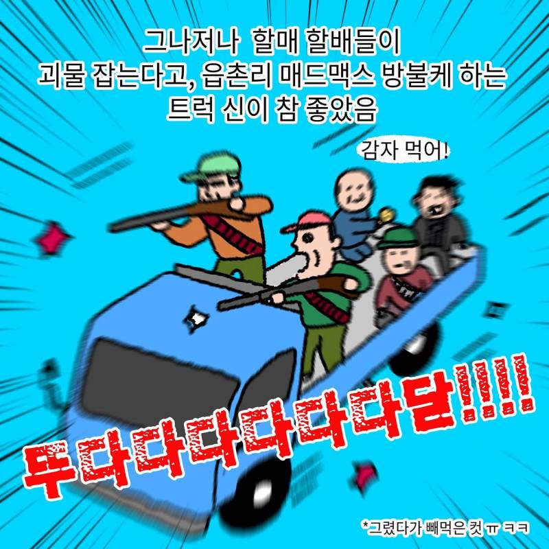 현재 𝓙𝓸𝓷𝓷𝓪 공감된다는 나홍진 호프 후기..JPG | 인스티즈