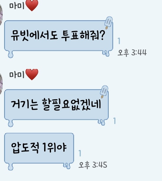 [잡담] 아까 엄마한테 연준이 문투해달라고 했는뎈ㅋㅋㅋㅋㅋㅋㅋ | 인스티즈