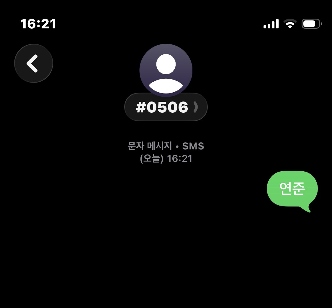 [잡담] 연준 투표했는데 | 인스티즈