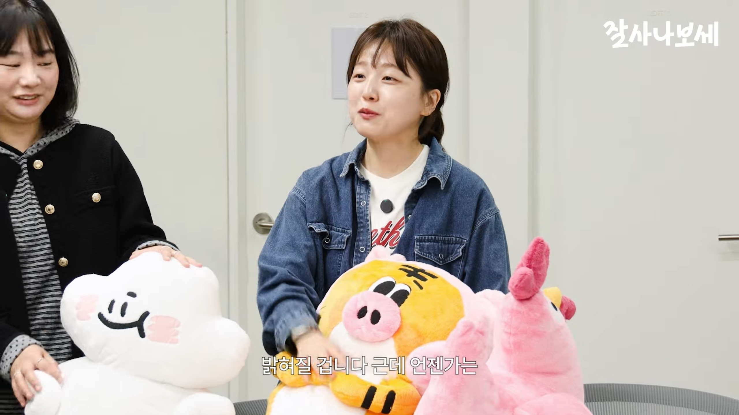 [잡담] 핑계고 제작진들은 나중에 여행과 먹방을 할거라고 예상한건가? | 인스티즈