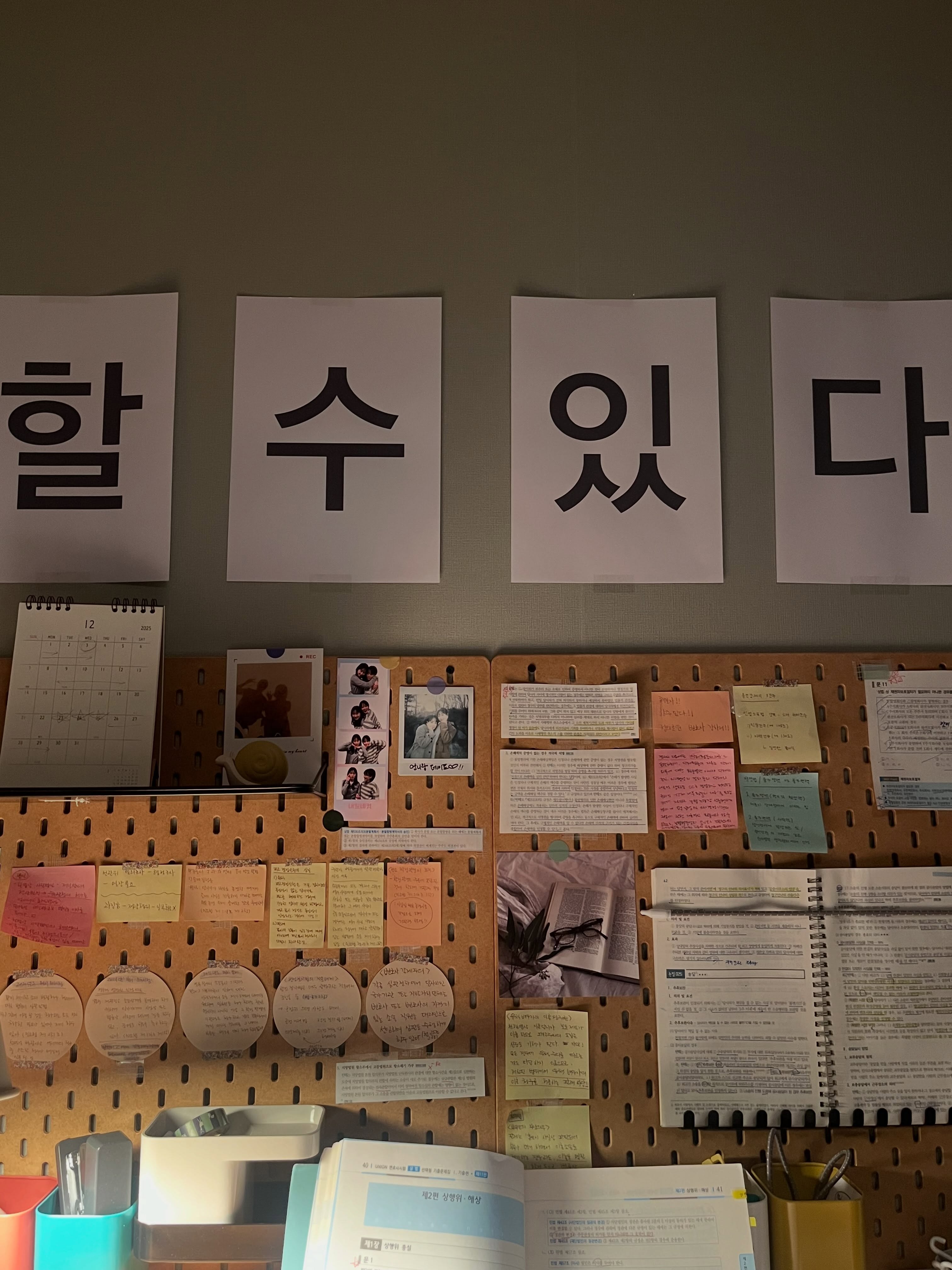 [잡담] 아파트) 하윤경 인별 | 인스티즈