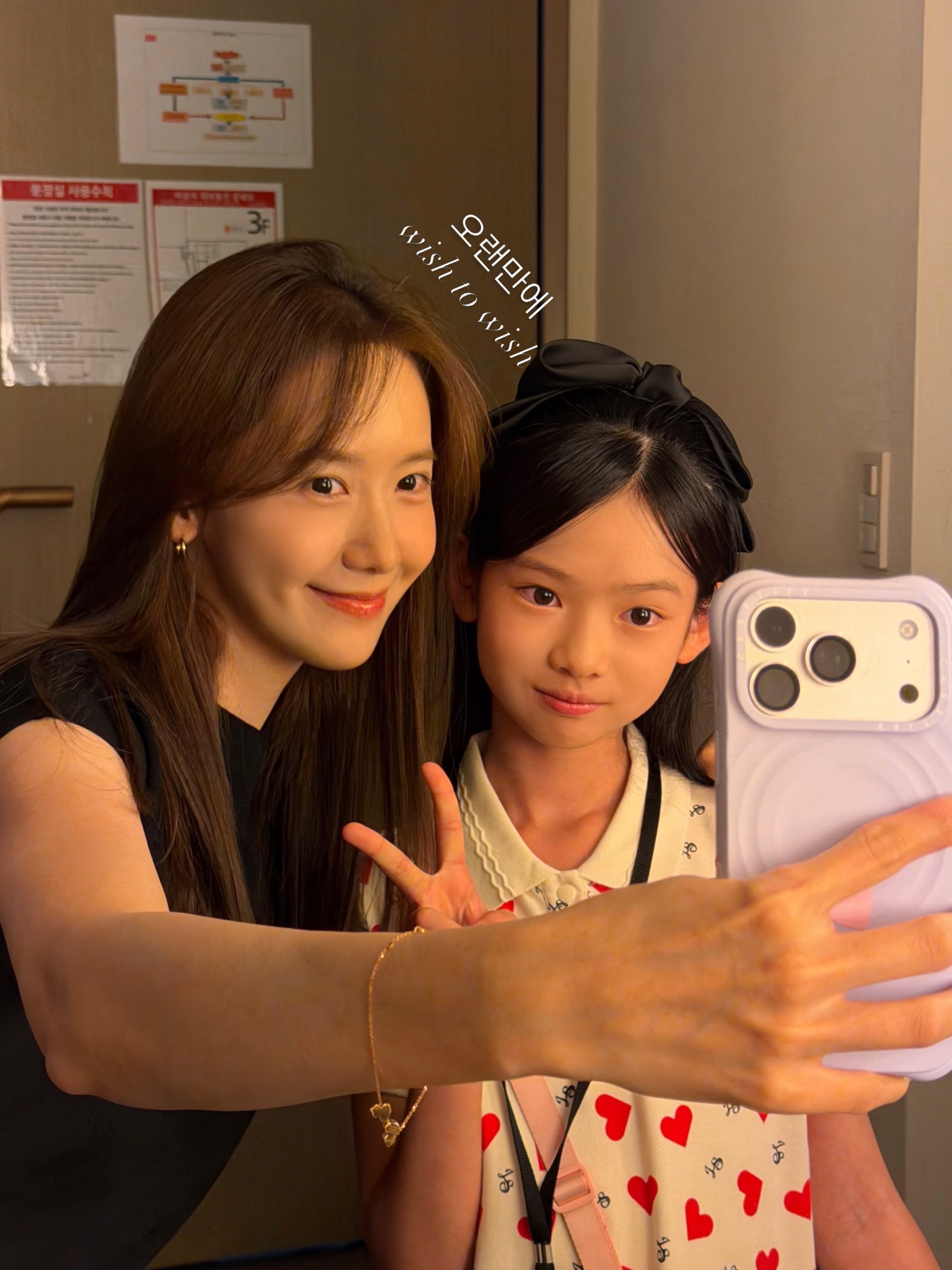 [잡담] 윤아 인별 | 인스티즈