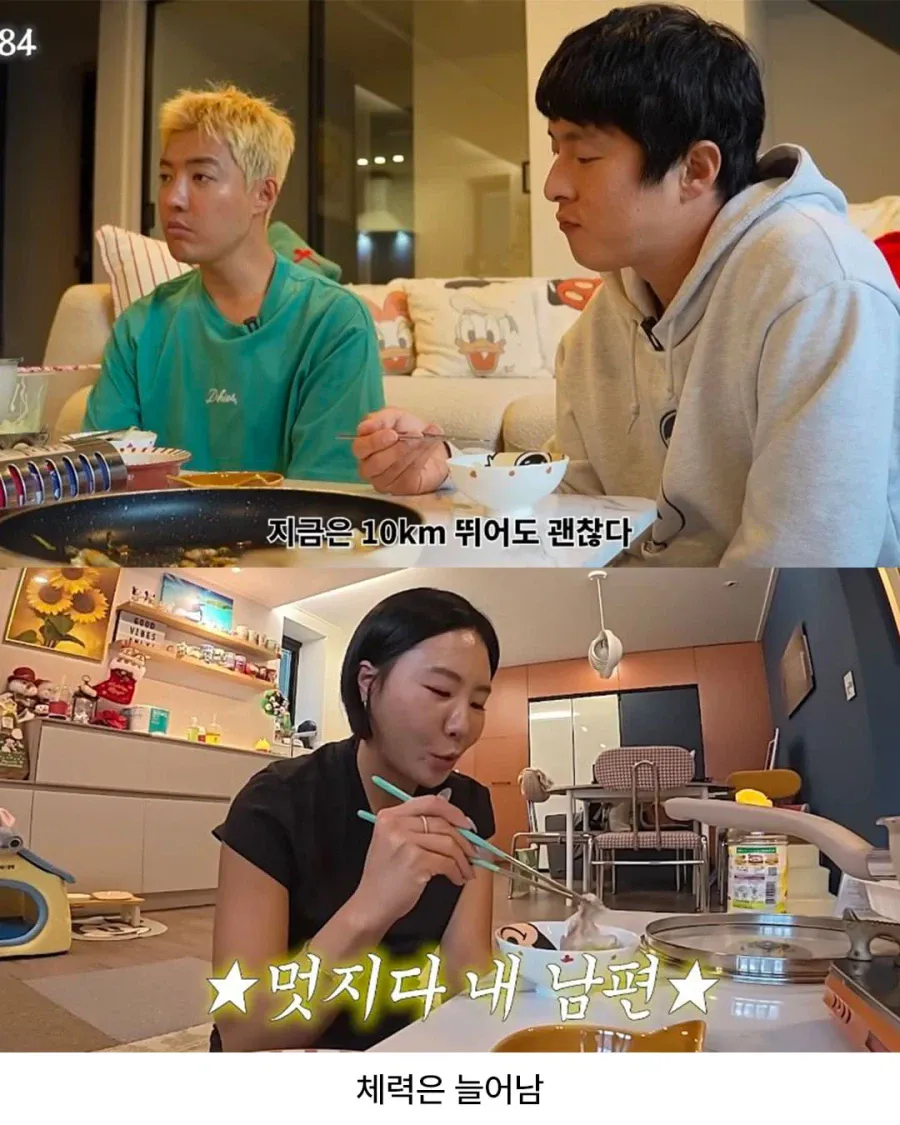 [정보/소식] 운동선수랑 결혼하려면 각오해야한다는 강남 | 인스티즈