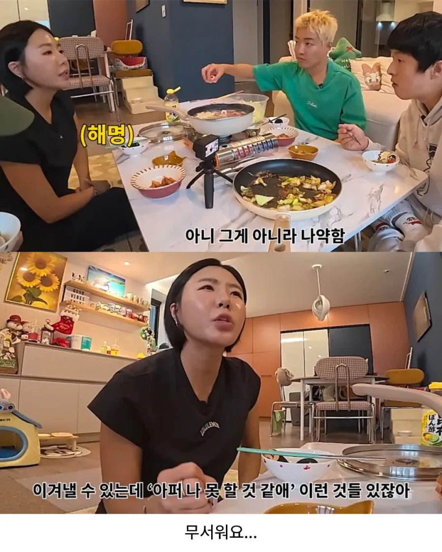 [정보/소식] 운동선수랑 결혼하려면 각오해야한다는 강남 | 인스티즈