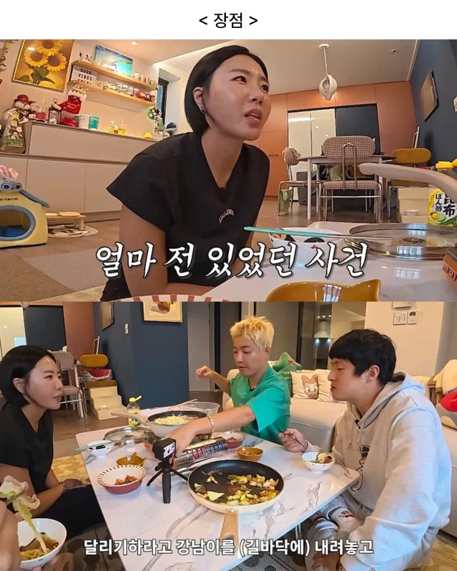 [정보/소식] 운동선수랑 결혼하려면 각오해야한다는 강남 | 인스티즈
