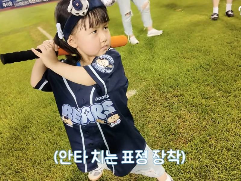 [OnAir] 😎260718 두산vsNC / 갓차,갓라가 5명이지요 홈런 안타 장타 기원 ʕ ᵕ🙏🏻ᵕ ʔ 😎 | 인스티즈