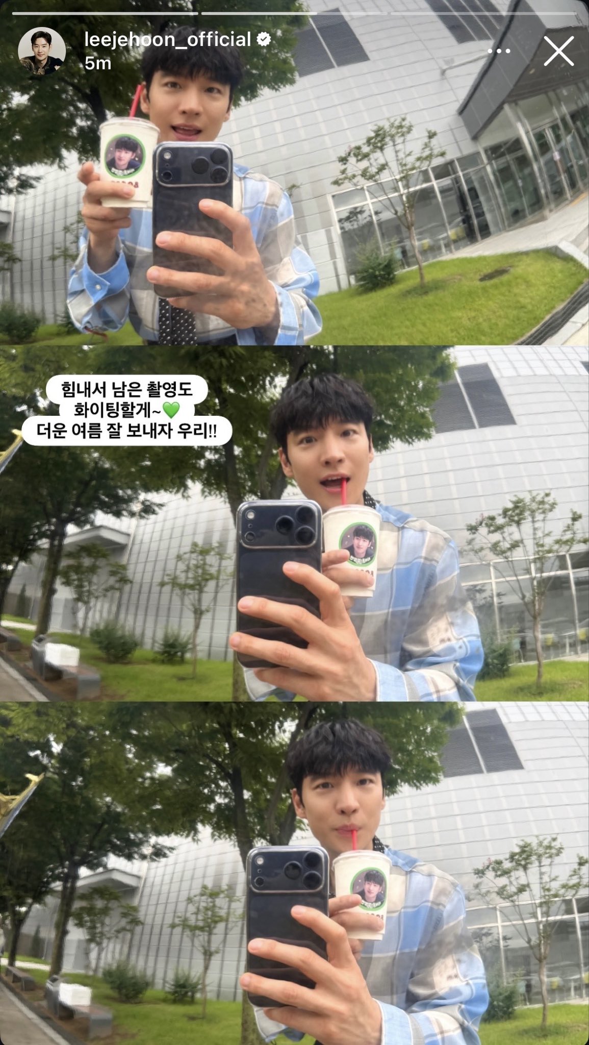 [잡담] 이제훈) 260718 이제훈 인스스 업뎃 | 인스티즈