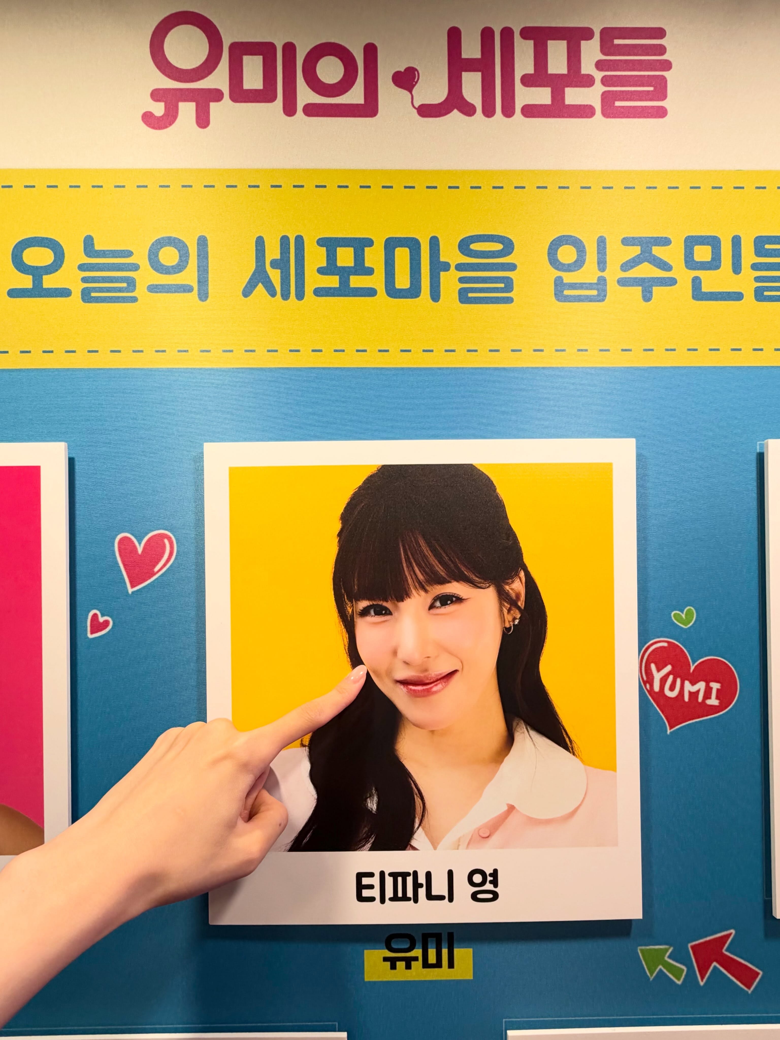 [잡담] 윤아 인별 | 인스티즈