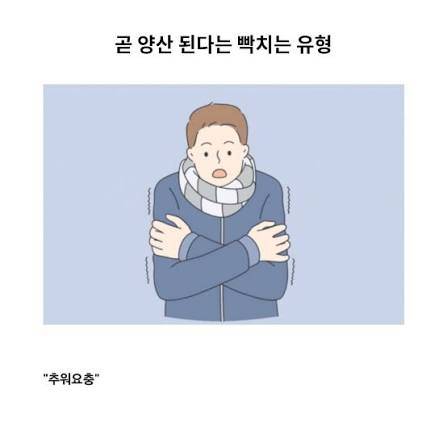 [잡담] 한여름에 공공장소에서 사람들 빡치게 하는 유형 투탑.jpg | 인스티즈