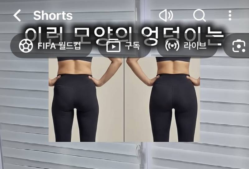 [잡담] 힙딥 운동으로 개선할 수 있어 ㅜ????? | 인스티즈