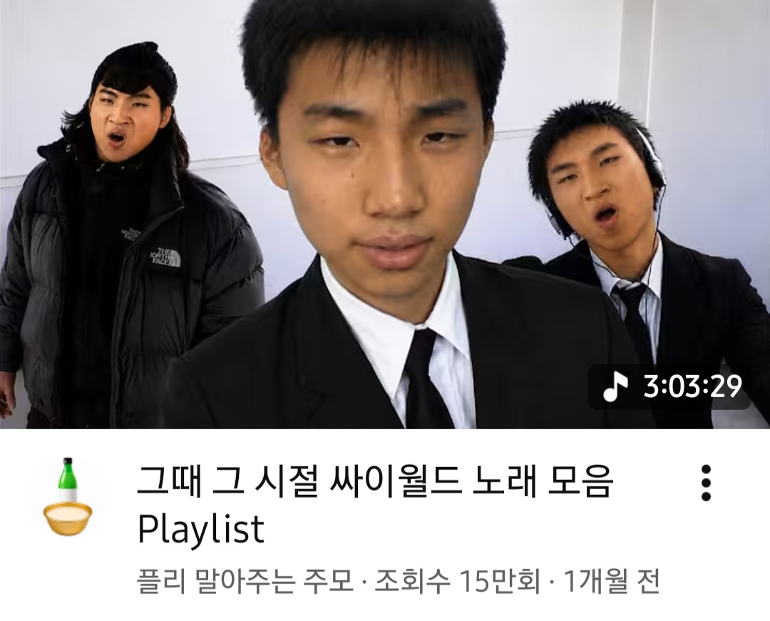 [잡담] 나 자주 보는 유튜버 이번엔 리센느로 험한거 말아옴... | 인스티즈