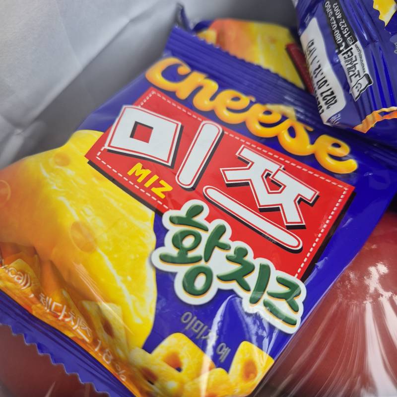 [잡담] 황치즈 미쯔 맛있는데 금방 | 인스티즈