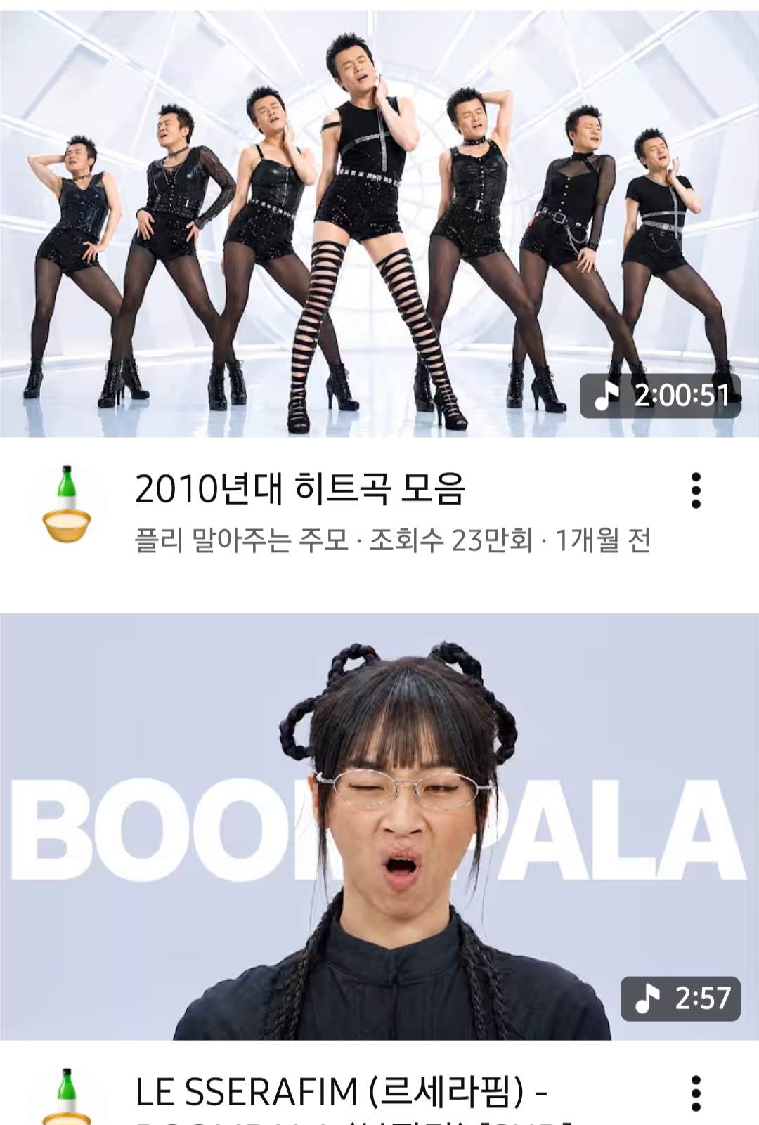 [잡담] 나 자주 보는 유튜버 이번엔 리센느로 험한거 말아옴... | 인스티즈