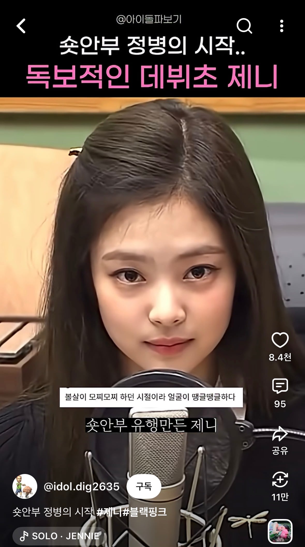 [잡담] 중안부 정병의 시작ㅋㅋㅋㅋㅋㅋㅋㅋ | 인스티즈