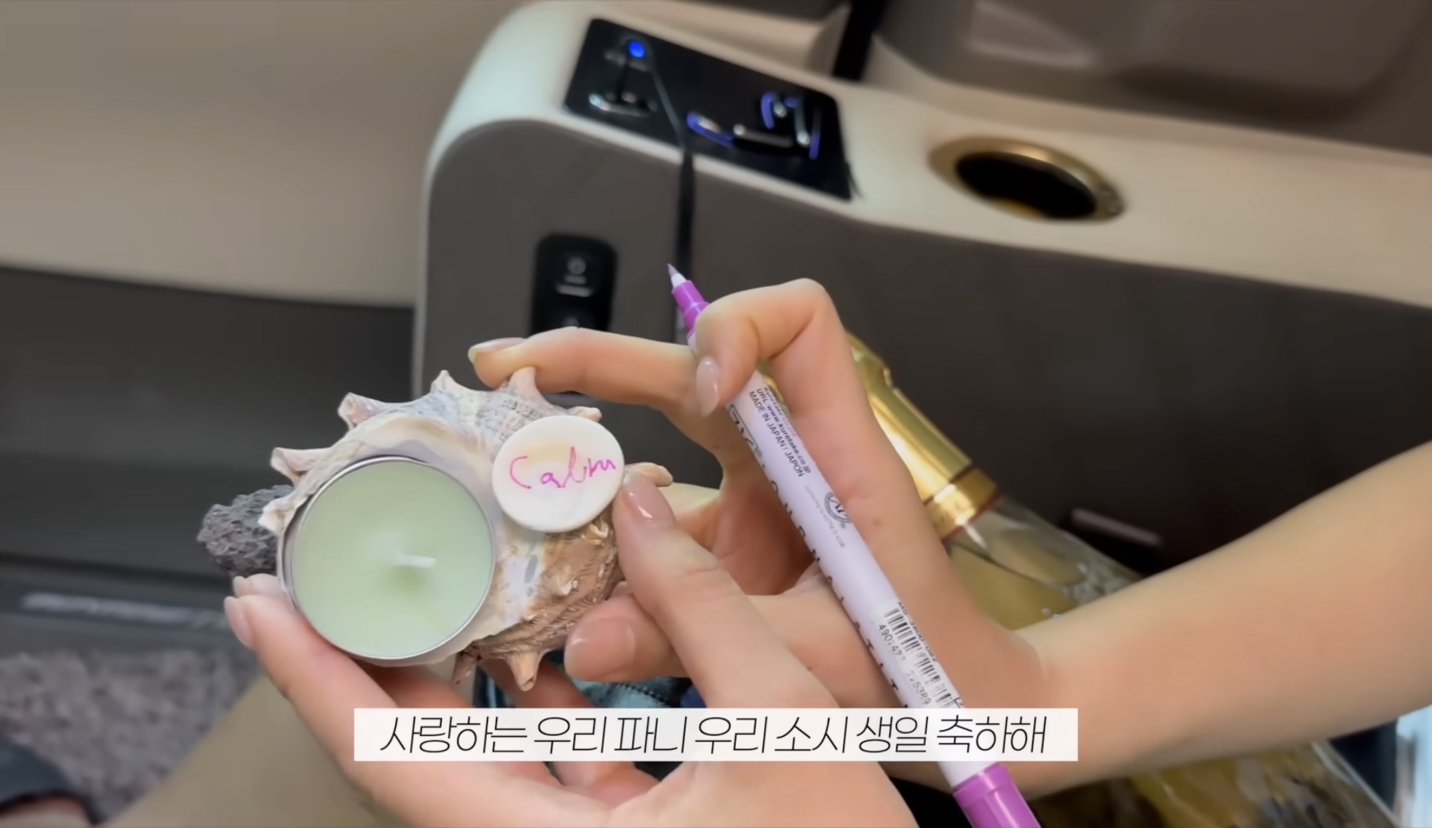 [잡담] 재작년 티파니 생일 때 유리가 제주도에서 | 인스티즈