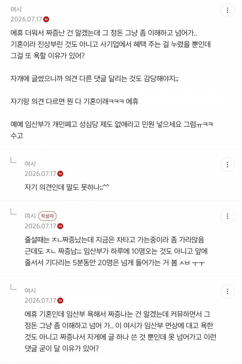 현재 여시에서 난리난 성심당 프리패스..JPG | 인스티즈