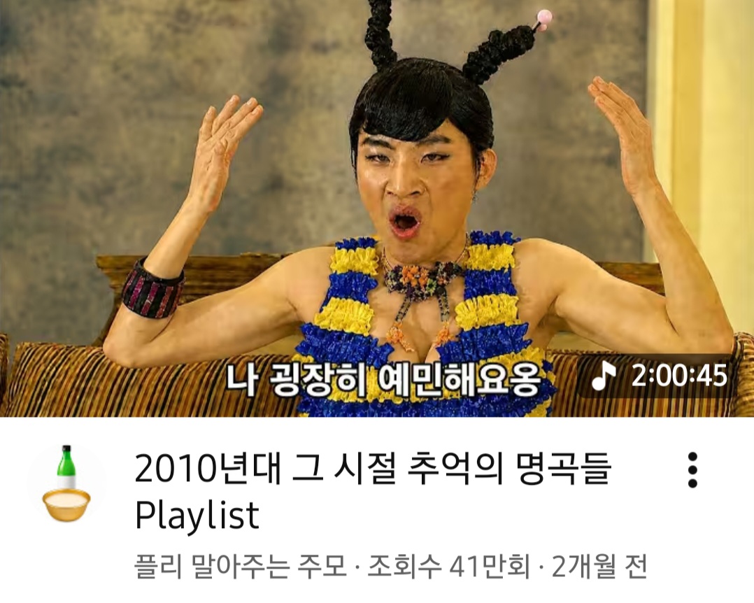 [잡담] 나 자주 보는 유튜버 이번엔 리센느로 험한거 말아옴... | 인스티즈