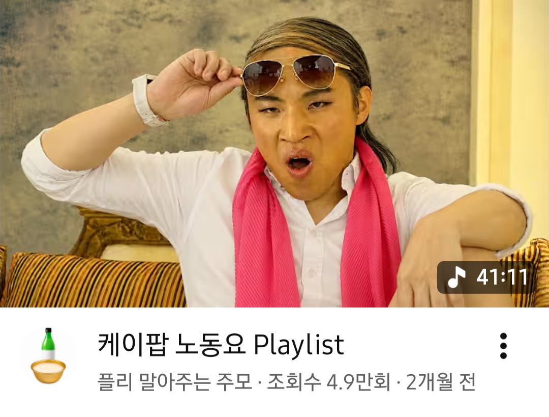 [잡담] 나 자주 보는 유튜버 이번엔 리센느로 험한거 말아옴... | 인스티즈
