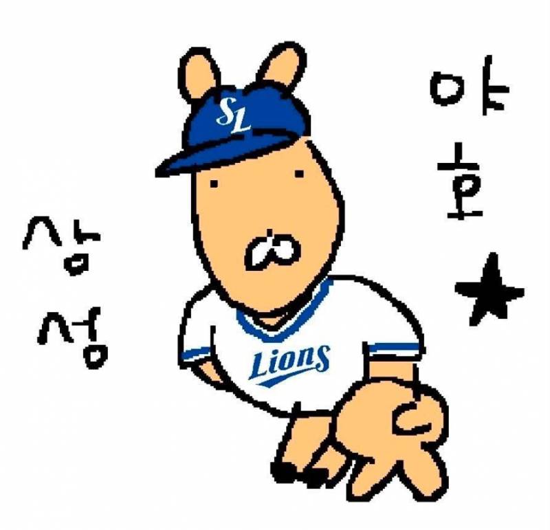 [잡담] 한국 프로야구가 출범한 이래 단 한번도 연고지, 모기업, 팀명이 바뀐 적 없는 역사와 근본의 명문구단 단독 1위로 질주하는 삼성라이온즈 팬 여러분좋은 밤 되세요 | 인스티즈