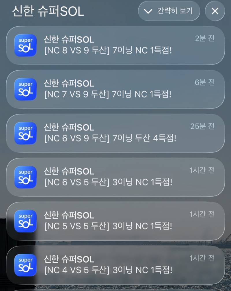 [잡담] 창원 정병경기 기록 | 인스티즈