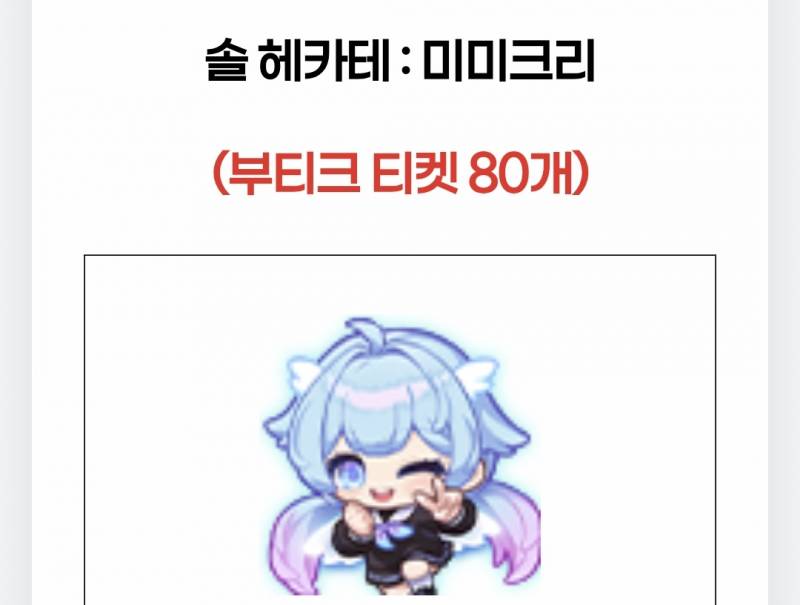 [잡담] 헤카테 스킨 뭐 살지 골라주면 칠흑잘나올거야.. | 인스티즈