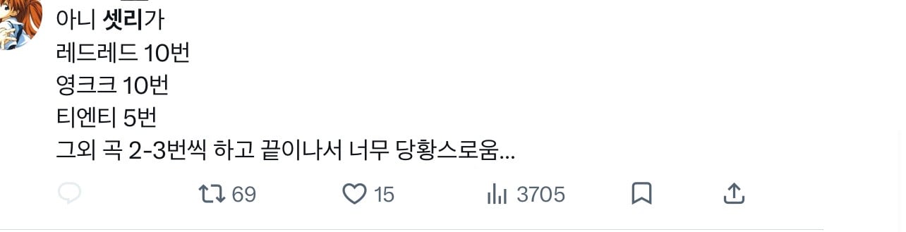 [정보/소식] 팬들한테 반응 𝙅𝙊𝙉𝙉𝘼 안좋은 코르티스 데뷔후 첫콘 | 인스티즈