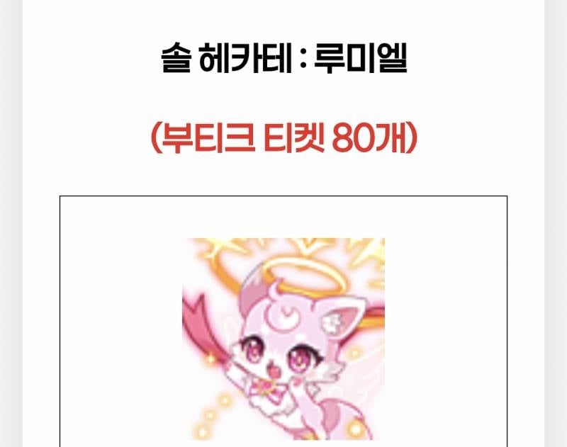 [잡담] 헤카테 스킨 뭐 살지 골라주면 칠흑잘나올거야.. | 인스티즈