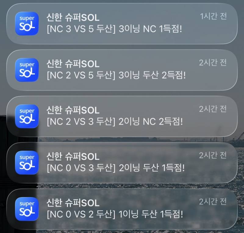 [잡담] 창원 정병경기 기록 | 인스티즈