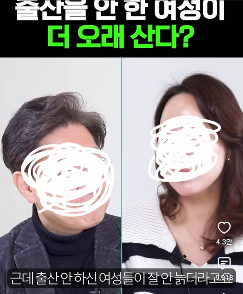 [잡담] 결혼하고 출산한 여자는 노화가 빨리 온대 | 인스티즈