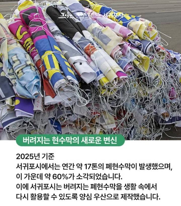 [잡담] 재활용 우산 너무 좋은거 같아 | 인스티즈