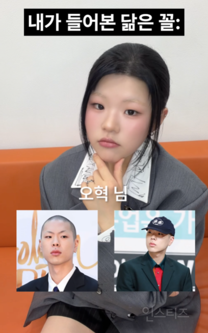 여자 오혁 + 만세 +윤후 다 모아놓은 이예지.gif | 인스티즈