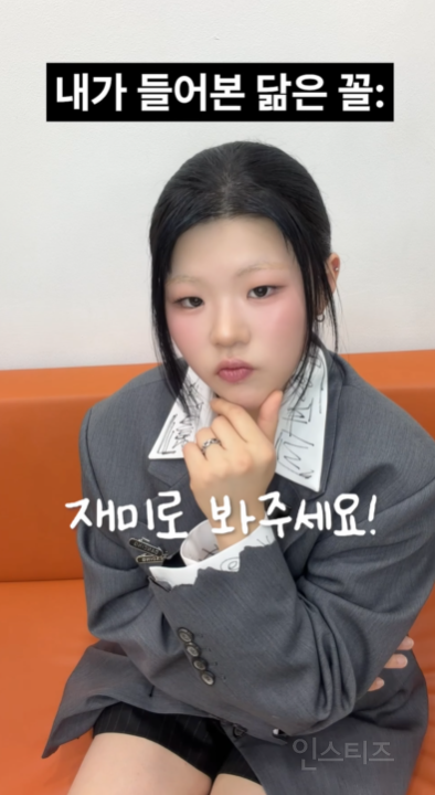 여자 오혁 + 만세 +윤후 다 모아놓은 이예지.gif | 인스티즈