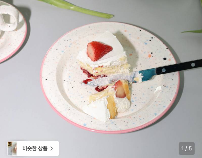 [잡담] 크로우캐년 요거트볼 색 골라주라 핑크vs옐로 | 인스티즈