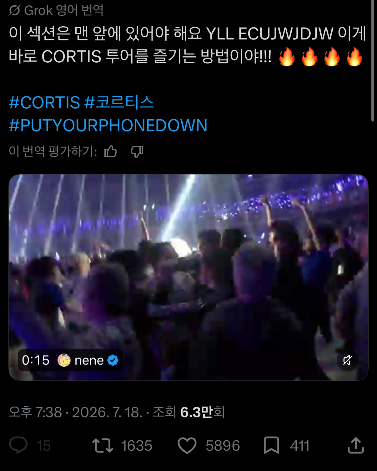 [마플] 저거 남팬들이라고 실제로 외국팬들이 알티태우고있어 | 인스티즈