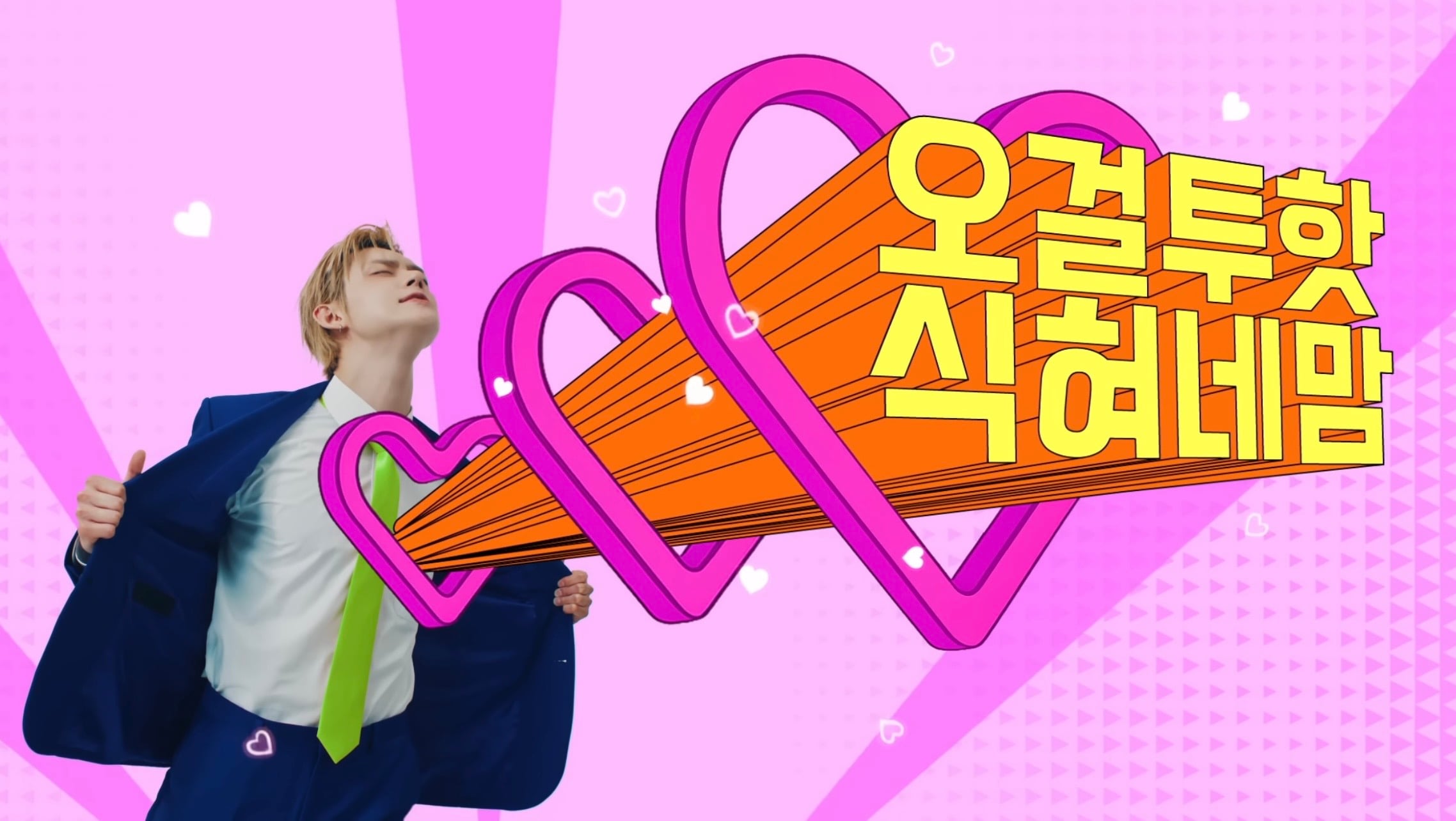 [잡담] 최연준 미쳤나 | 인스티즈