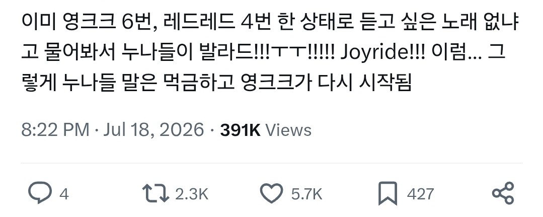 [마플] 후기 진짜 웃프다 퓨ㅠㅠ | 인스티즈
