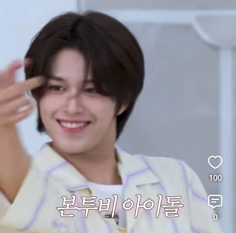 교관한테 본투비 아이돌이 뭔지 보여주는 남돌.jpg | 인스티즈