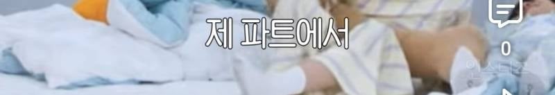 교관한테 본투비 아이돌이 뭔지 보여주는 남돌.jpg | 인스티즈