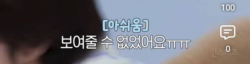 교관한테 본투비 아이돌이 뭔지 보여주는 남돌.jpg | 인스티즈