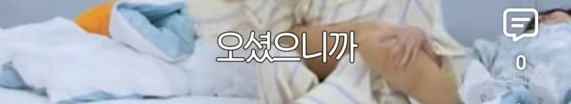 교관한테 본투비 아이돌이 뭔지 보여주는 남돌.jpg | 인스티즈