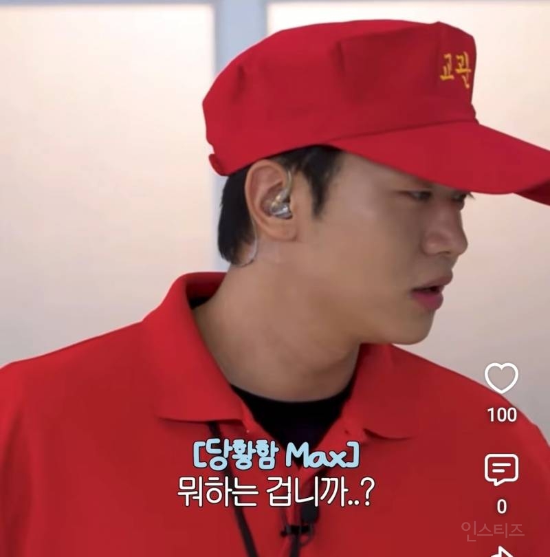 교관한테 본투비 아이돌이 뭔지 보여주는 남돌.jpg | 인스티즈