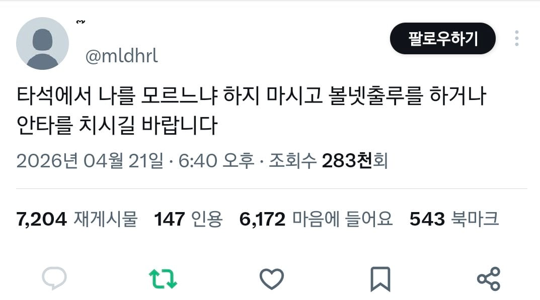 [잡담] 죽지도 않고 돌아온 스압 주의 | 인스티즈