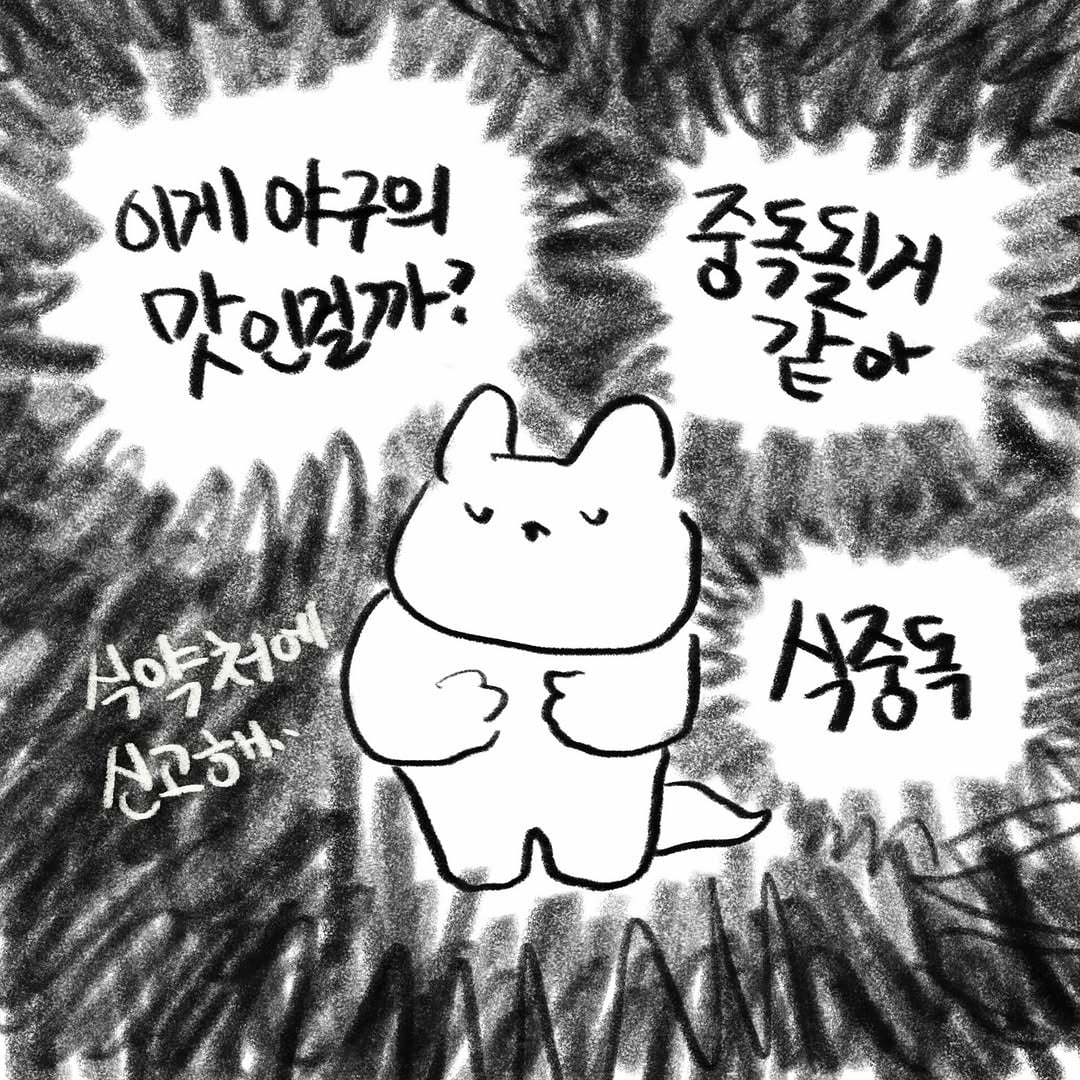 [잡담] 죽지도 않고 돌아온 스압 주의 | 인스티즈