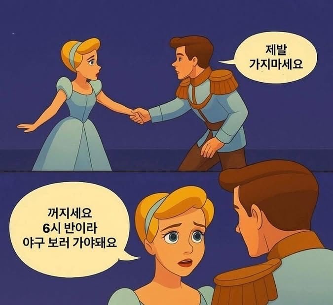 [잡담] 죽지도 않고 돌아온 스압 주의 | 인스티즈