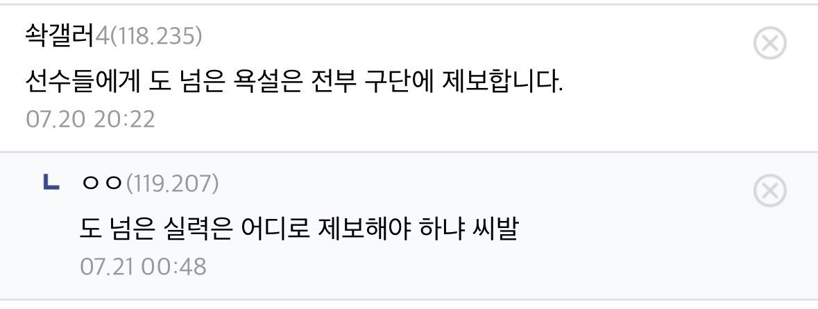 [잡담] 죽지도 않고 돌아온 스압 주의 | 인스티즈